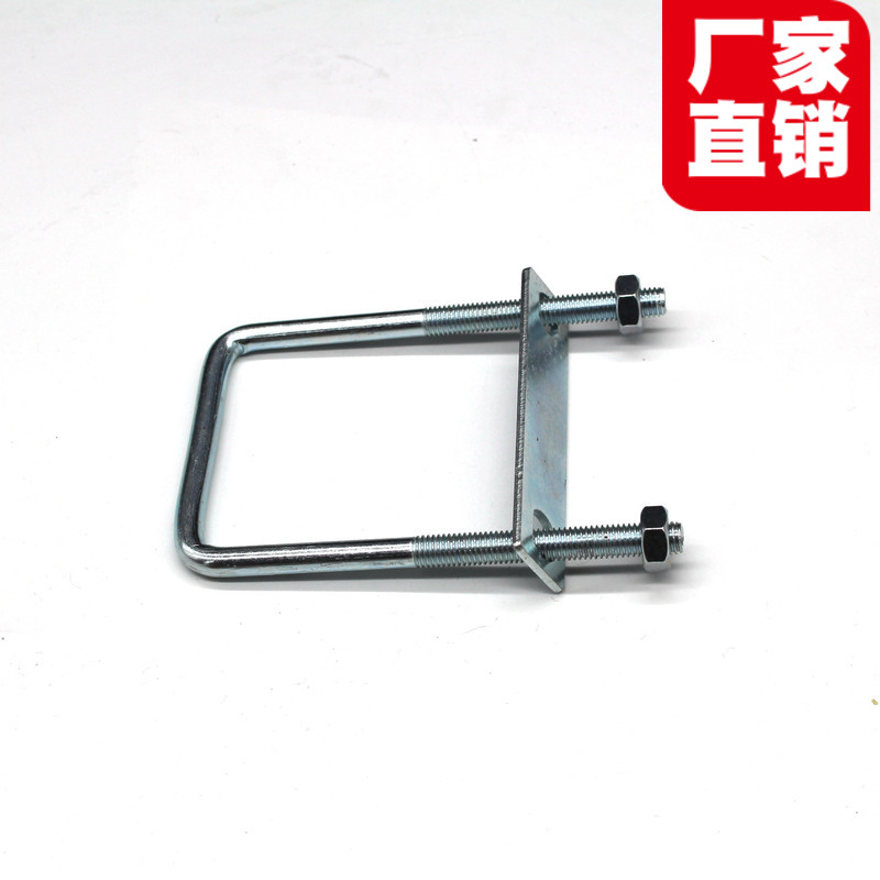 u type square card right angle U type kU type bolt right angle screw U shaped square card pipe buckle hoop square pipe clamp hoop