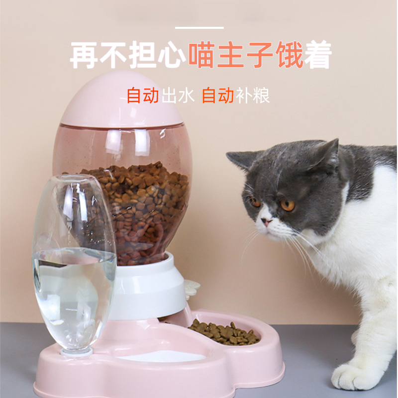 Cat bowl double bowl automatic drinking cat feeder pot pet supplies dog rice bowl food drinking water anti-knock basin