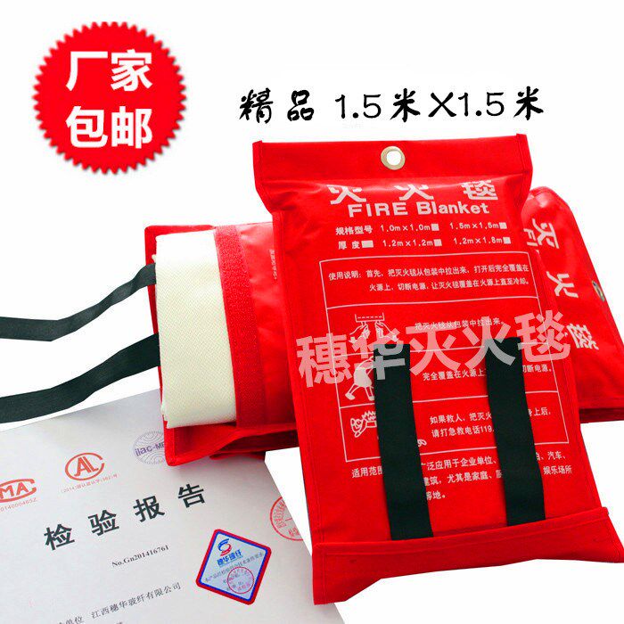 Glass fire high temperature emergency blanket Laboratory fire blanket Fire home home portable school canteen