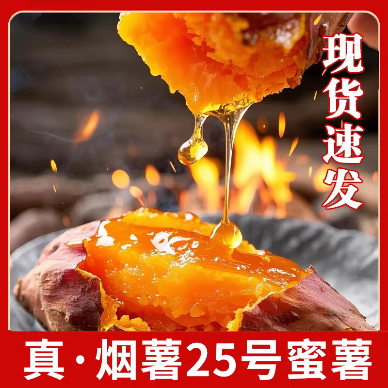 生生果业品牌