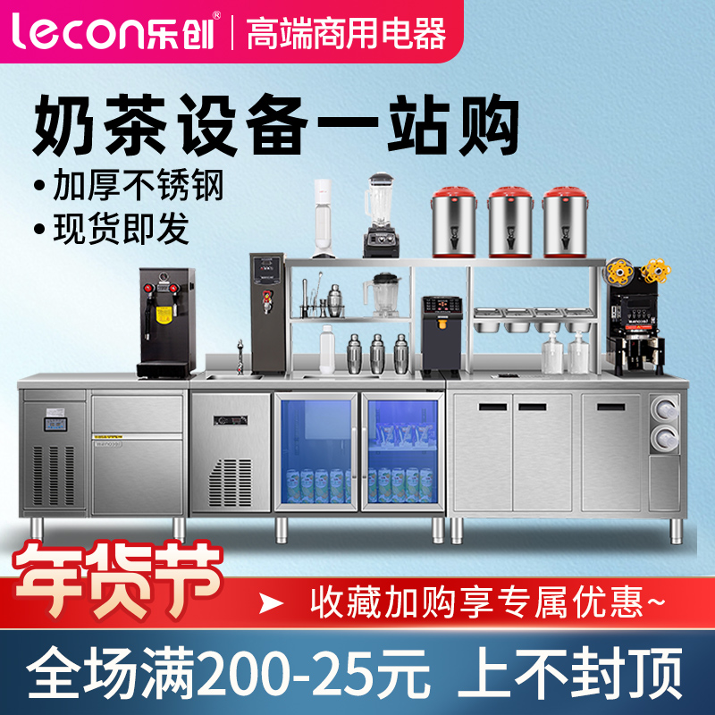 lok chong refrigerated worktable customized water bar commercial xue ke, stainless steel console milk tea shop full set of equipment