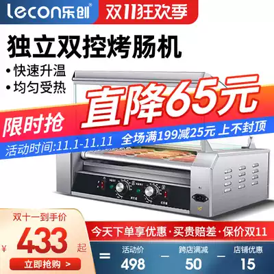 Lechuang roast sausage machine commercial fully automatic temperature control Taiwan style roasted ham sausage hot dog machine mini mini stall