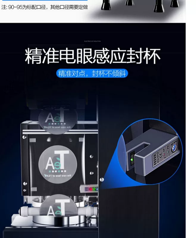 Cửa hàng trà sữa tự động Lechuang Máy niêm phong Thương mại Hộ gia đình lớn và nhỏ Máy làm nước giải khát Sữa đậu nành - Thiết bị sân khấu