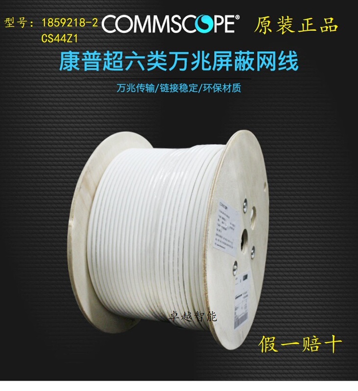 Original Comtech Amp Cs44Z1 Category 6/7 Double-Shielded 6A Network Cable 57893-3 10Gbps Cs34Z1 Original Comtech Amp Cs44Z1 Category 6/7 Double-Shielded 6A Network Cable 57893-3 10Gbps Cs34Z1