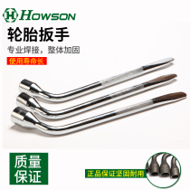 L-type tire wrench hex socket Labor-saving extended unloading auto repair tool 17 19 21 22 23 24mm