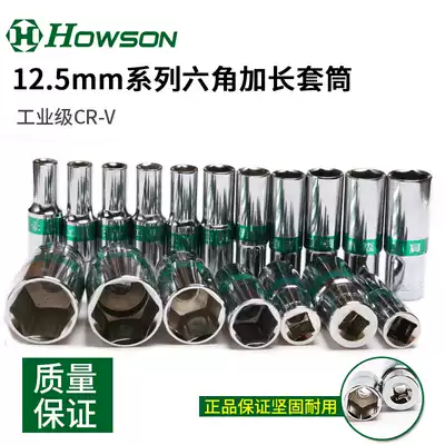 Hausen 1 2 Hexagon extended socket manual wrench 6 Hexagon extended socket set 8-32mm