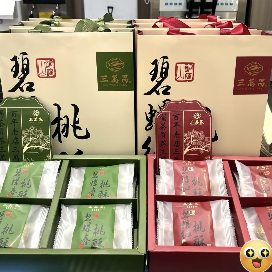 三万昌碧螺春核桃茶酥：老字号江南风味，一口酥脆带你穿越时空！-桃酥