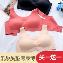 Traceless underwear womens small bras gathered without steel ring summer thin Sports beauty vest bra latex inner womens clothing