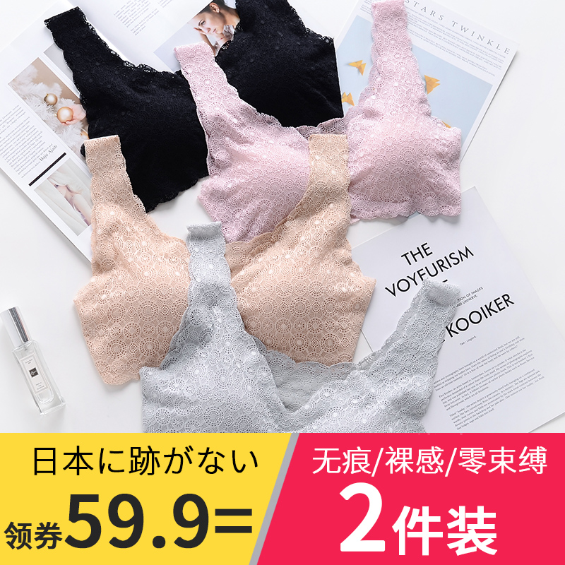 Japanese lace sports lingerie women's underwear suit small breasts gathered without steel ring beauty vest-style bra Summer