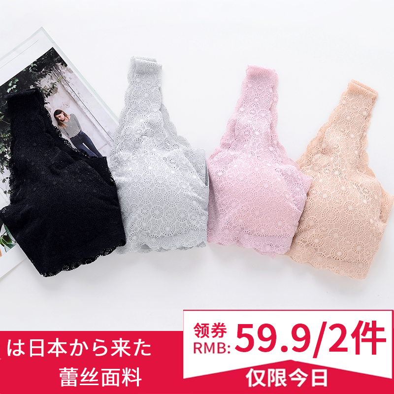 Japan trace underwear women gather steel-free ring thin sports bra anti-seismic running vest bra summer