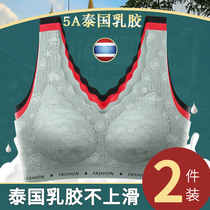 No trace latex underwear women without steel ring small chest gather auxiliary milk anti-sagging sports vest style bra thin