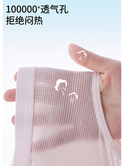 少女文胸二阶段夏季薄款女大童初高中生学生内衣青春发育期运动