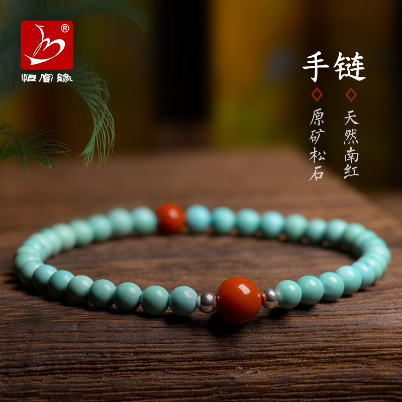 Hengbao Marginal Green Pine Stone Hand Strings Original Mine Green Pine Stone South Red Diy Hand Condensed of Ornament Woman