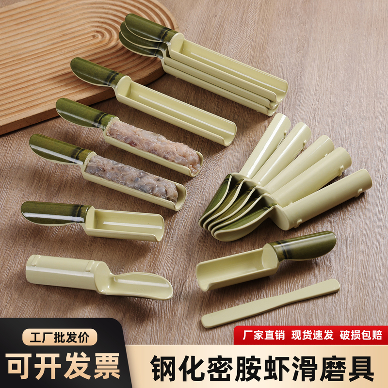 Mountain-Style Shrimp Paste Mold, Bamboo Tube, Bamboo Spoon, Self-Service Hot Pot Restaurant Special Shrimp Paste Container, Melamine Tableware, Shrimp Paste Set Mountain-Style Shrimp Paste Mold, Bamboo Tube, Bamboo Spoon, Self-Service Hot Pot Restaurant Special Shrimp Paste Container, Melamine Tableware, Shrimp Paste Set