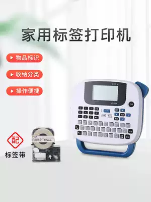 Jingchen JC-114 cable label printer Mini handheld portable mobile communication room network wiring Weak current optical fiber pigtail communication Power thermal transfer self-adhesive network cable label machine