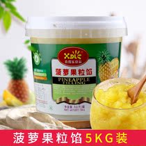 Pleasant Pineapple Fruit Stuffing 5kg Jam Bread Cake Mussy Point Sandwich Decoration 75% Pineapple Fruit Grain