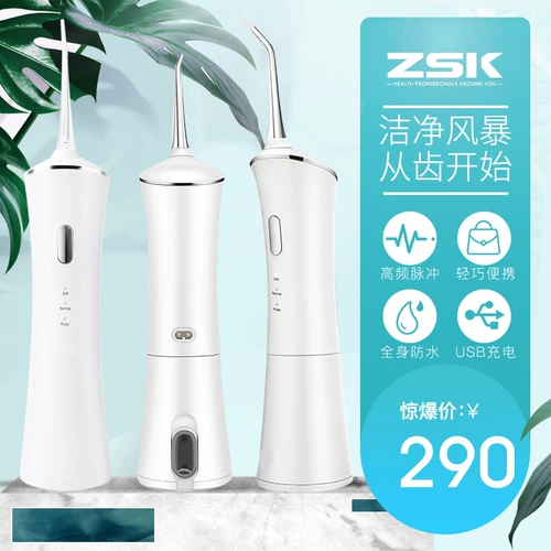 Электрическая портативная оральная гигиеническая зубная нить для домашнего использования, биде