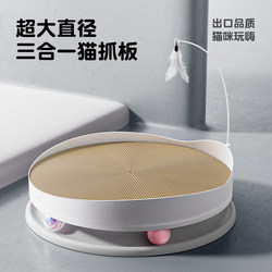 Cat Scratch Board Abrasion Resistant No Dumping Cat Nest Integrated Round Nest Cat Claw Cat Corrugated Paper Double Layer Pet Toy Supplies