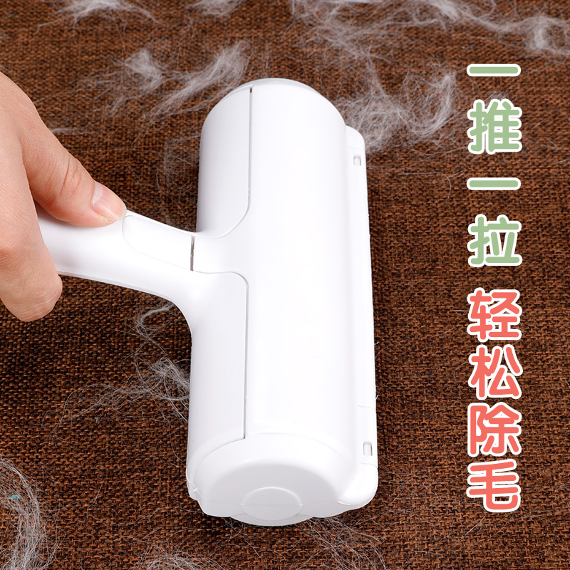 Hair removal artifact hair blister pet hair home dog hair removal cat hair sticker carpet cleaning bed hair removal brush