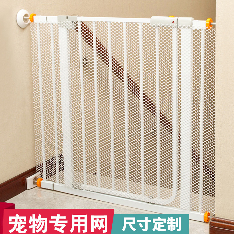 Plastic protective net cover Send cable tie Pet fence Fence large, medium and small dogs isolation railing Plastic baffle