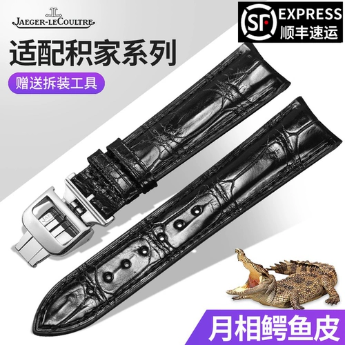 Оригинальный ремешок для часов, часы, из натуральной кожи, крокодил