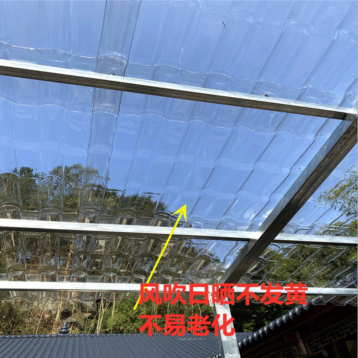 Transparent tile plastic roof tile lighting tile thickened pc full transparent bright tile rain shed sunlight wave tile roof shed