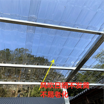 Transparent tile plastic roof tile lighting tile thickened pc full transparent bright tile rain shed Sunshine Waves room ceiling
