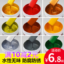 Anti-rust paint bucket loaded with rust-free steel silver powder paint color steel tile renovated special paint waterproof glue anti-rust paint