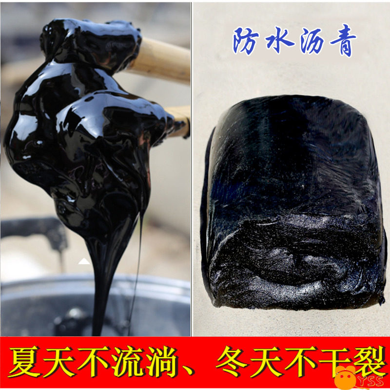 Asphalt patch road clearing block anti-cement green block asphalt mud clear bitumen ointment caulking glue road filling