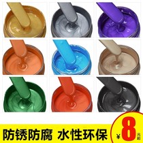 Doors paint metal lacquered doors and windows renovated lacquered iron railings old doors transform paint Home Self-brushed paint Iron doors