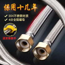 Washbasin Cold hot water pipe hose stainless steel tap toilet Toilet Pipe Toilet Electric Water Pipe