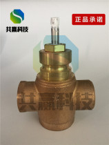 Siemens C VVI41 20-6 3 threaded connection two-way regulating valve water valve temperature control valve bronze DN20