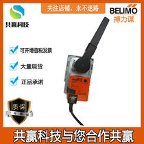 Fighting SR24A-S-5 instead of SRVU24-S-5 electric butterfly valve actuator actuator 20Nm