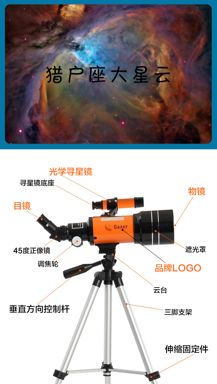 Kính viễn vọng thiên văn chuyên nghiệp Tầm nhìn ban đêm không gian sâu xem sao tháng 10000 lần HD 10 triệu lần cao mặt trăng rõ ràng - Kính viễn vọng / Kính / Kính ngoài trời ống nhòm nikon monarch 7 10x42