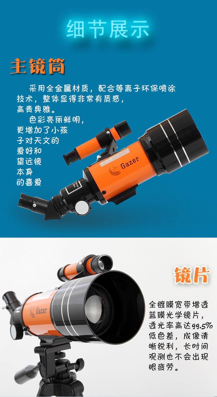 Kính viễn vọng thiên văn chuyên nghiệp Tầm nhìn ban đêm không gian sâu xem sao tháng 10000 lần HD 10 triệu lần cao mặt trăng rõ ràng - Kính viễn vọng / Kính / Kính ngoài trời ống nhòm nikon monarch 7 10x42