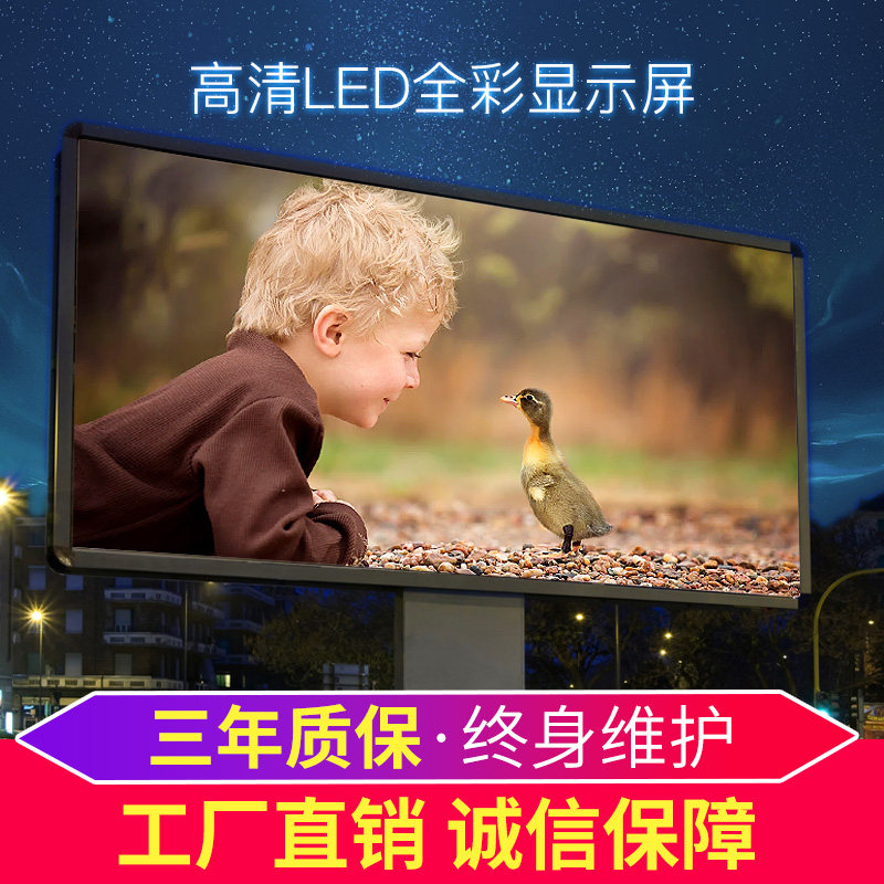 Stage Full-Rehearsal LED Display Screen P3 Full-Carnivals Conference Room Led Screen Transparent Led Screen Outdoor LED Screen