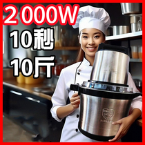 2024 new German high-power meat grinder commercial household large-capacity mixer cooking machine vegetable grinder and dough maker