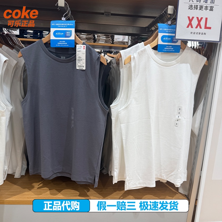 Uniqlo 482760 Summer Men's and Women's Airism 26 Cotton Blend Sleeveless T-Shirt Vest Uniqlo 482760 Summer Men's and Women's Airism 26 Cotton Blend Sleeveless T-Shirt Vest