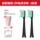 2 Fupai Gaomi Soft Mashi Black, отправляя тепло небольшую зубную пасту+стоматологическую осень