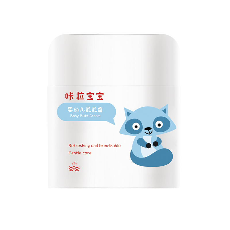 Kala Baby Nappy Cream Baby Newborn Special Artifact Le PP Cream Official Flagship Store