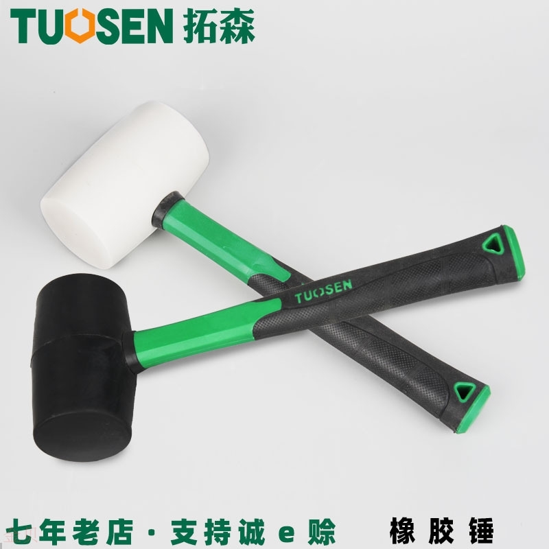 Tuson Five Gold Tools Rubber Hammer Fiber Handle Rubber Hammer Floor Mounting Leather Hammer Multifunction Hammer Rubber Hammer