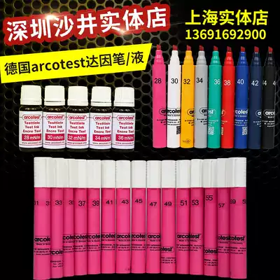 da yin bi Germany arcotest 28, 30, 32, 34, 36, 38, 40 da yin pen tension test Diane pen