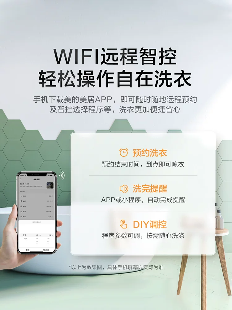 Automatic children's laundry detergent, drum, fully automatic, 30v, 315W