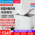 tủ đông siêu thị Midea BCD-271VMQ tủ đông công suất lớn đôi nhiệt độ ngang kinh doanh tại nhà ướp lạnh đông lạnh tươi - Tủ đông tủ đông cửa trước Tủ đông