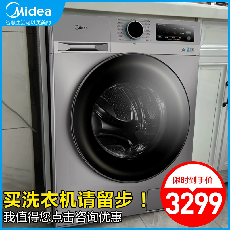 Máy giặt lồng ngang biến tần điều khiển trực tiếp Midea gia dụng tự động 10 kg giặt sấy tích hợp sấy khô - May giặt