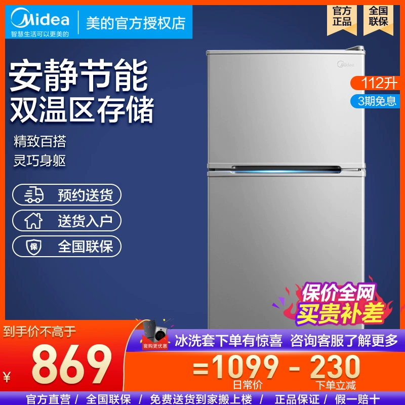 Tủ lạnh câm tiết kiệm năng lượng nhỏ 112 lít của Midea dành cho phụ nữ và trẻ sơ sinh Phòng ở ký túc xá sinh viên cho thuê nhà - Tủ lạnh