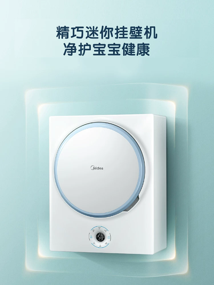 Automatic children's laundry detergent, drum, fully automatic, 30v, 315W