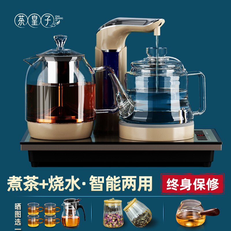 Fully automatic water-watering glass cooking teapot special quick cooking pot utilita tea table integrated hot water pot tea set