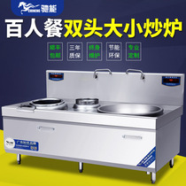 Chi Neng high-power commercial induction cooker 15KW small frying stove Multi-head electric frying stove Hotel special kitchen commercial stove