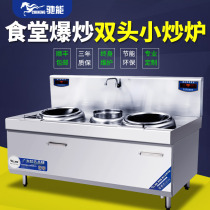 Chi Neng high-power commercial induction cooker 15KW small frying stove Multi-head electromagnetic stove Electric frying stove cooking stove for hotels